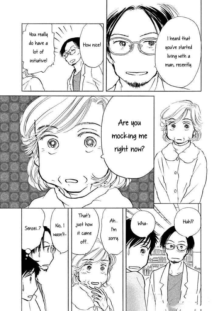 Page 12 Chapter 11 Sanju Mariko