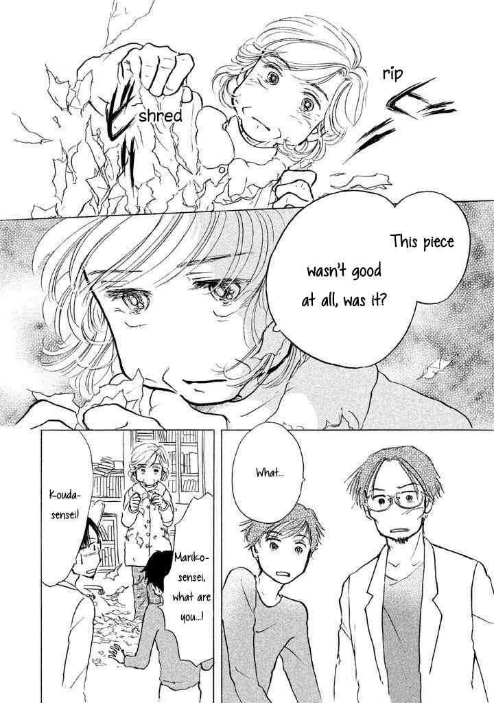 Page 17 Chapter 11 Sanju Mariko