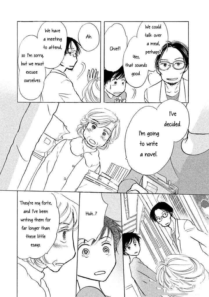 Page 21 Chapter 11 Sanju Mariko