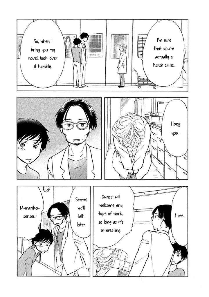 Page 23 Chapter 11 Sanju Mariko