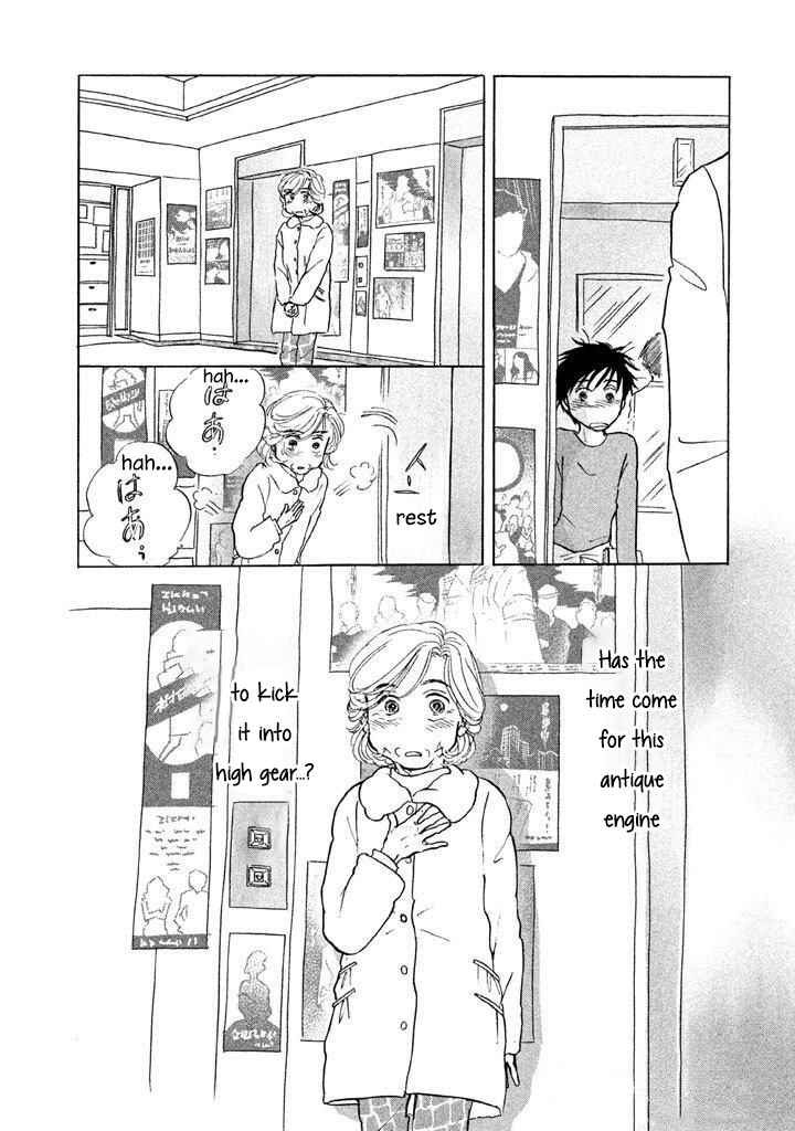 Page 26 Chapter 11 Sanju Mariko