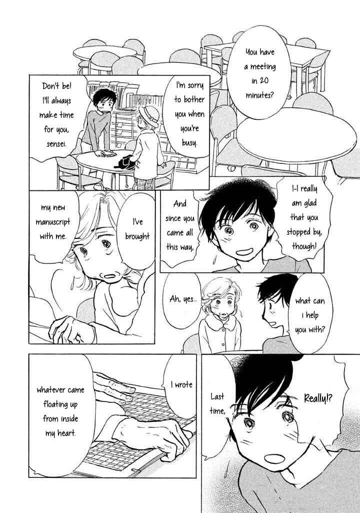 Page 7 Chapter 11 Sanju Mariko