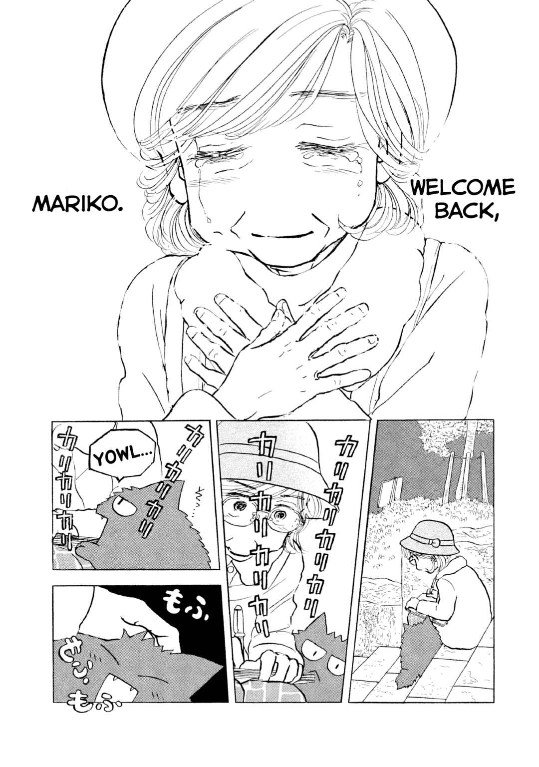 Page 23 Chapter 20 Sanju Mariko