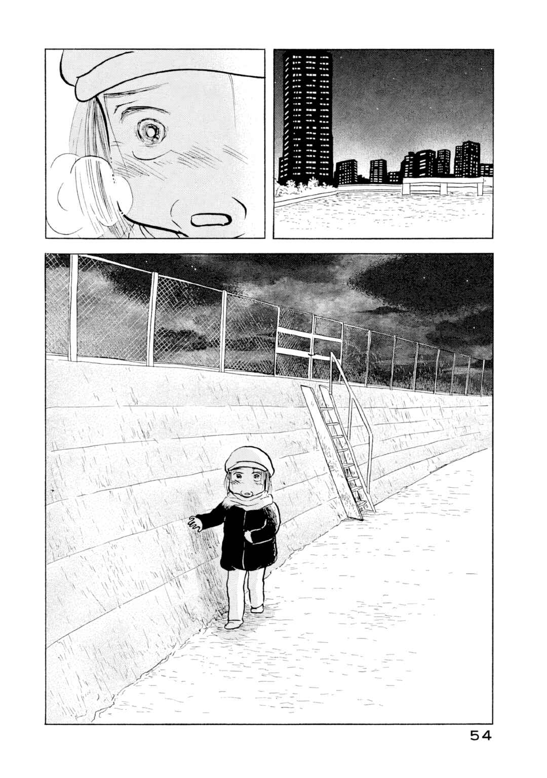Page 26 Chapter 20 Sanju Mariko
