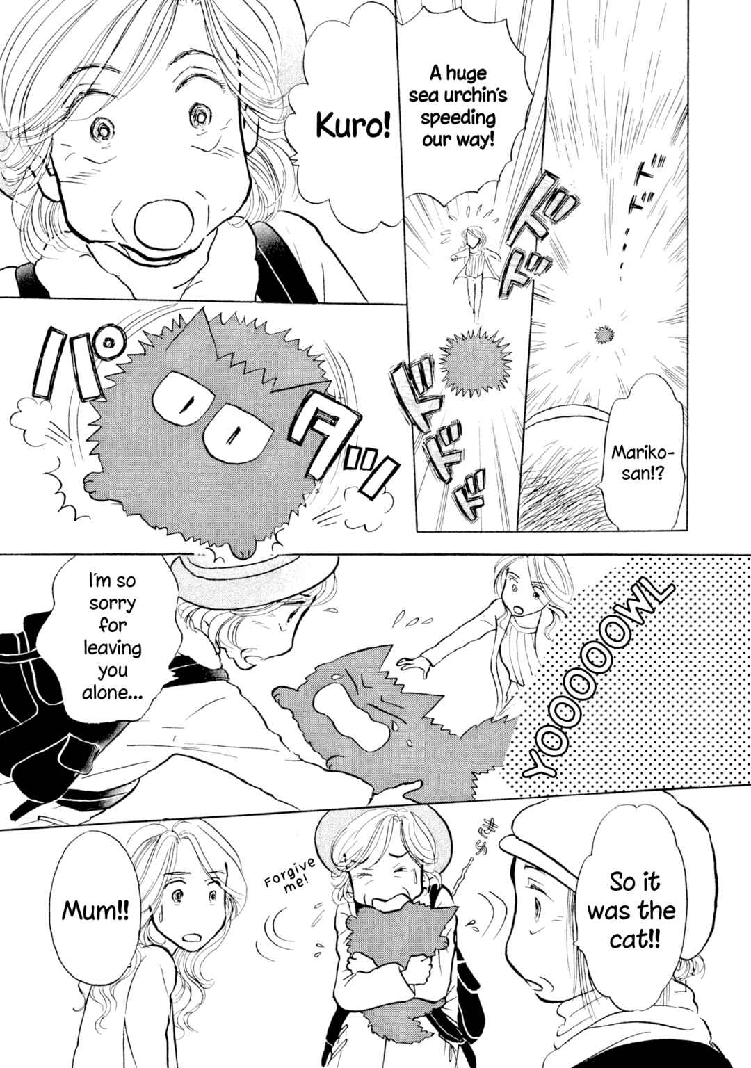 Page 5 Chapter 20 Sanju Mariko