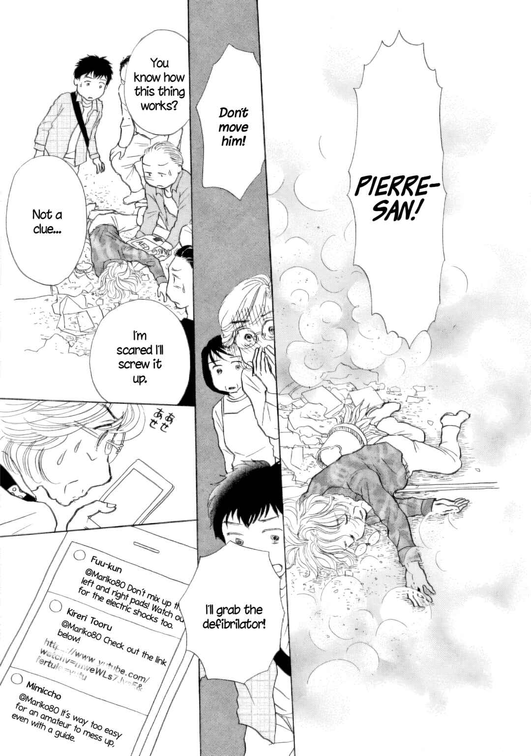 Page 10 Chapter 49 Sanju Mariko