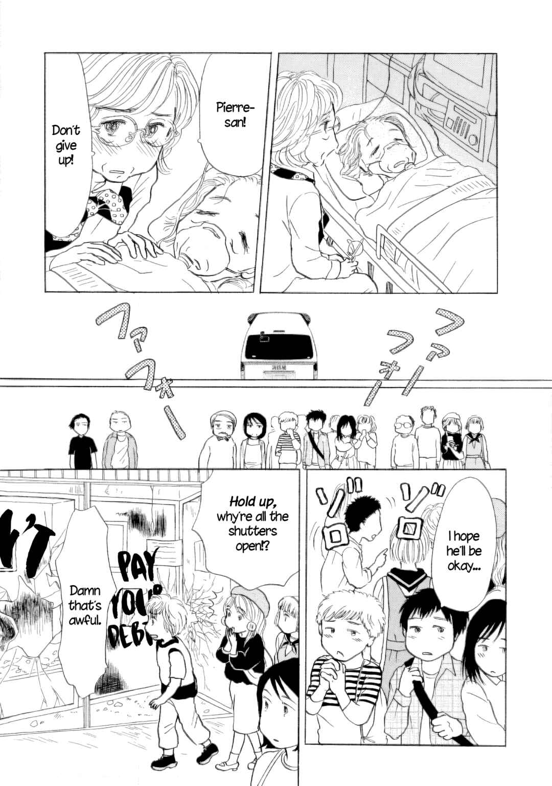 Page 13 Chapter 49 Sanju Mariko