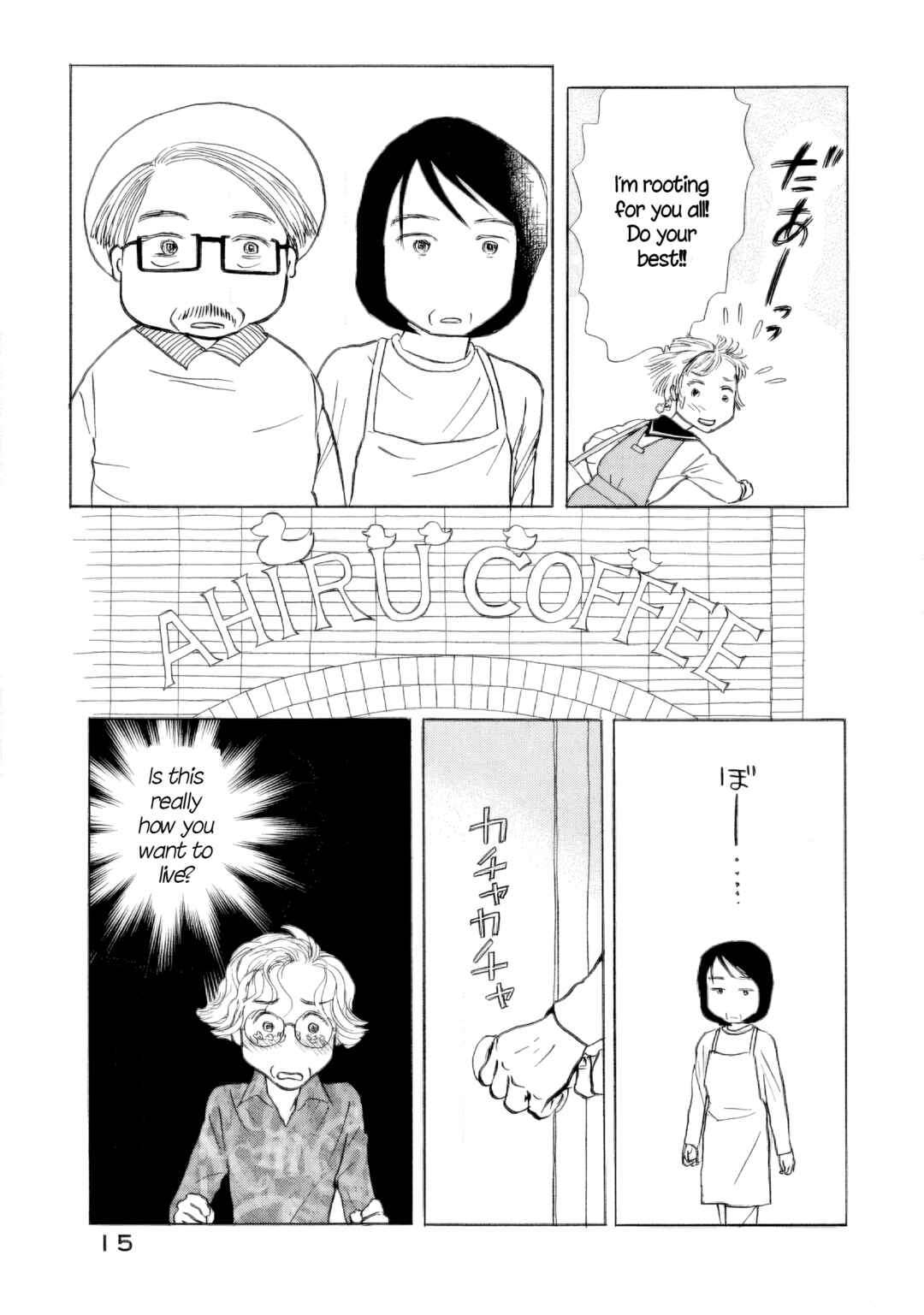 Page 16 Chapter 49 Sanju Mariko