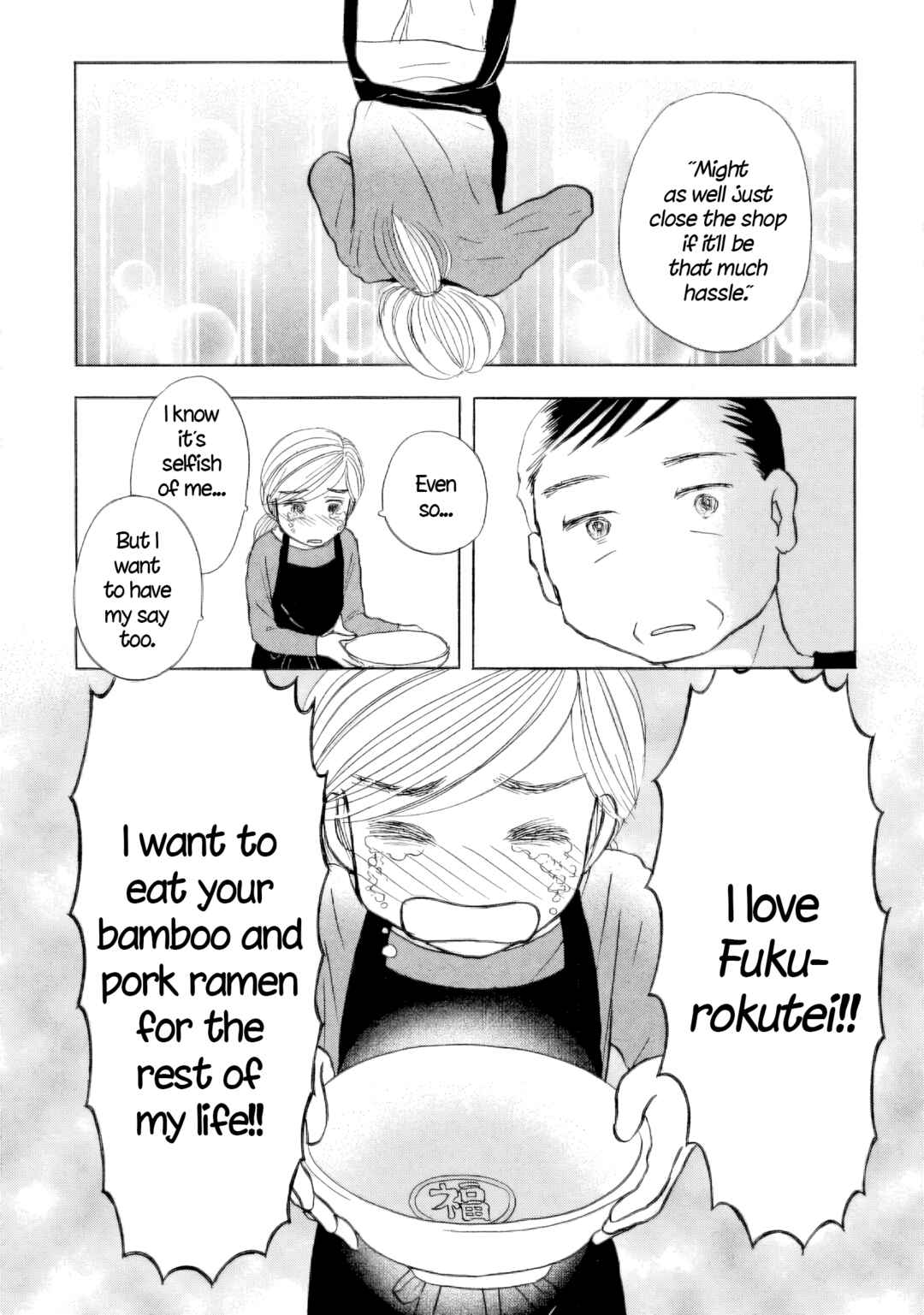 Page 25 Chapter 49 Sanju Mariko
