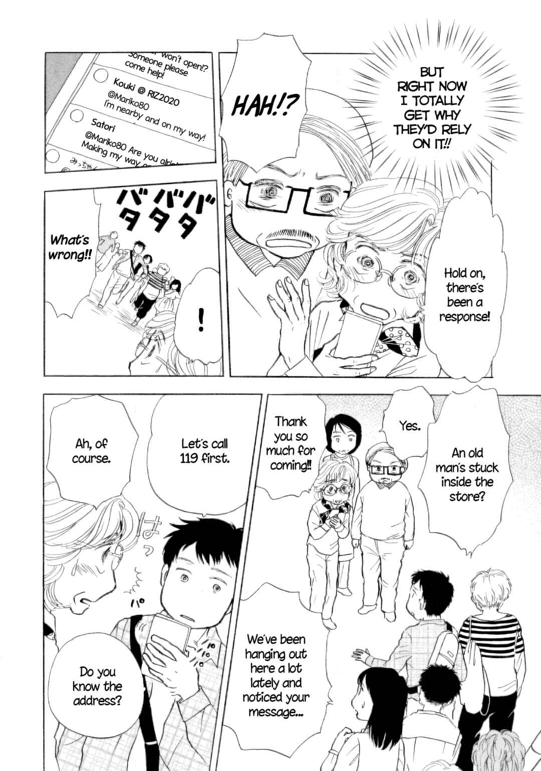 Page 7 Chapter 49 Sanju Mariko