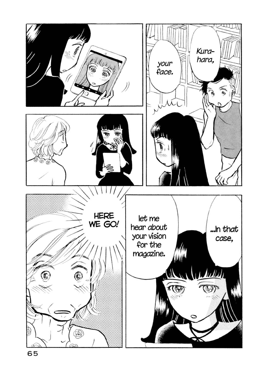 Page 11 Chapter 27 Sanju Mariko
