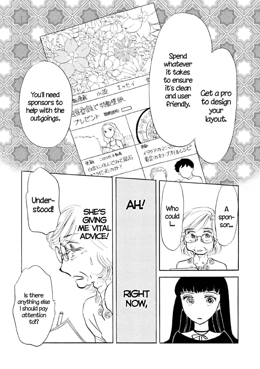 Page 15 Chapter 27 Sanju Mariko