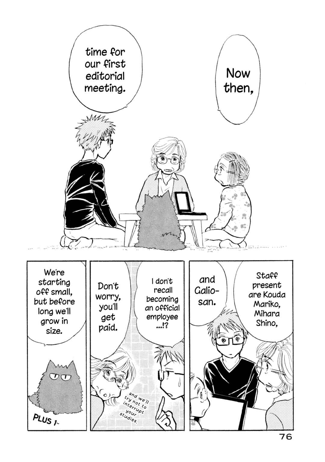 Page 22 Chapter 27 Sanju Mariko