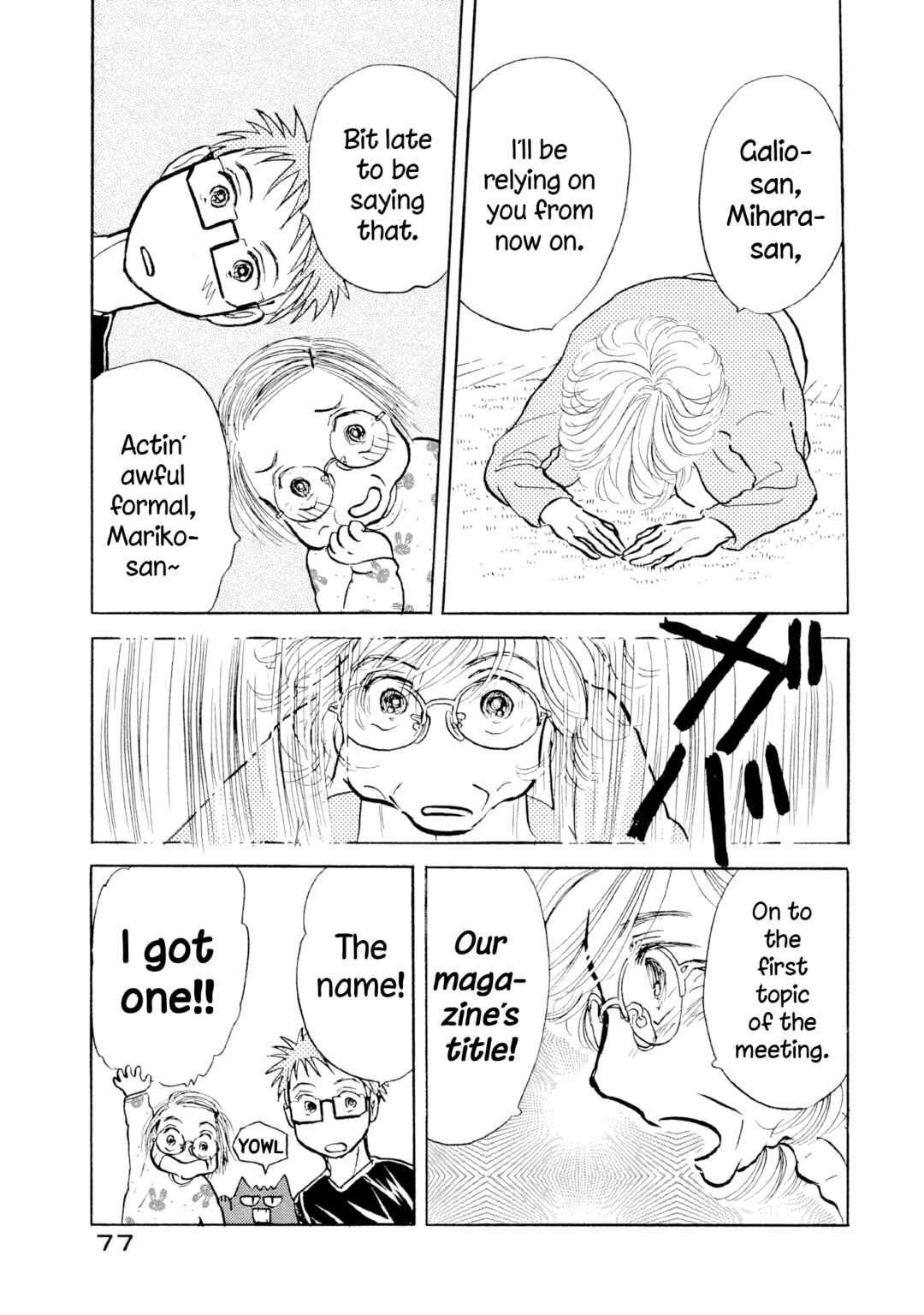 Page 23 Chapter 27 Sanju Mariko