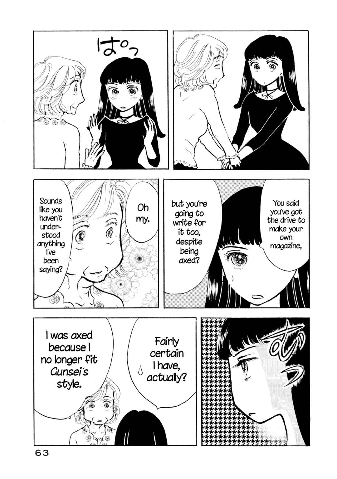Page 9 Chapter 27 Sanju Mariko
