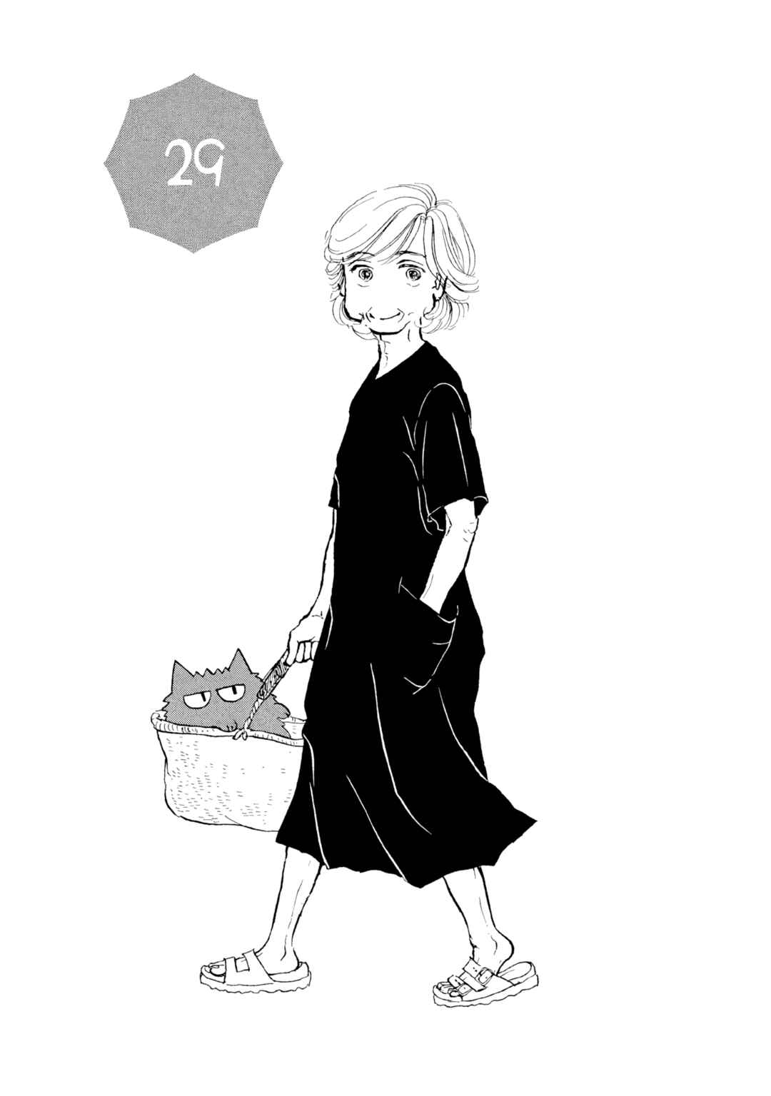 Page 1 Chapter 29 Sanju Mariko