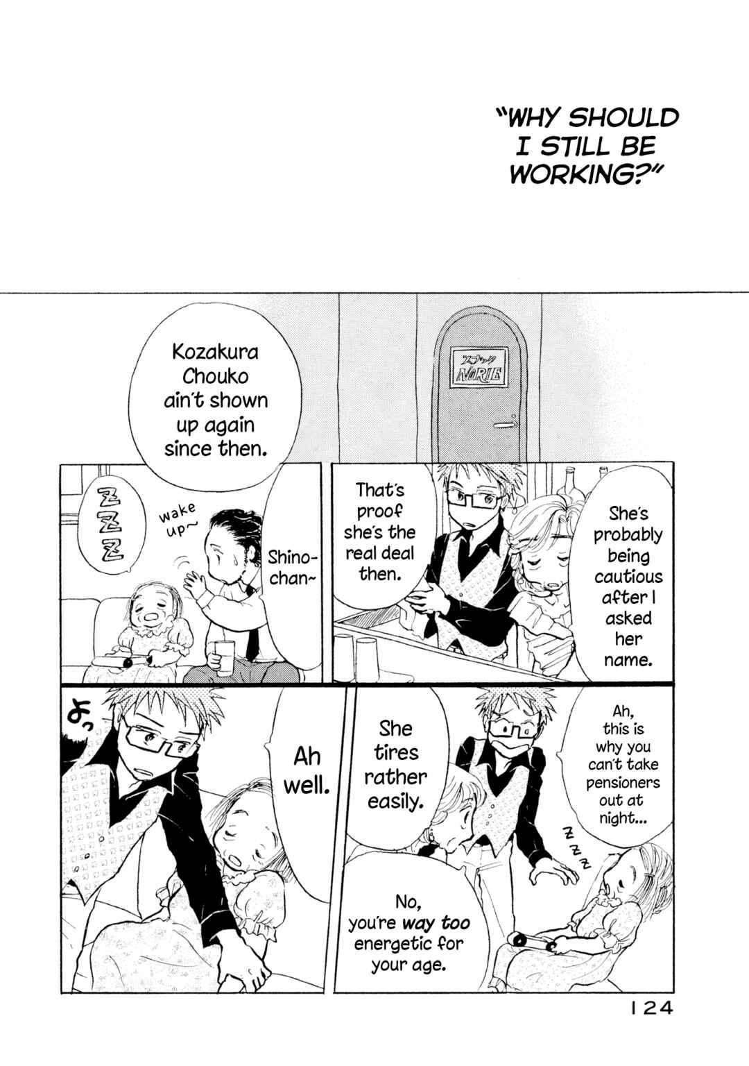 Page 18 Chapter 29 Sanju Mariko