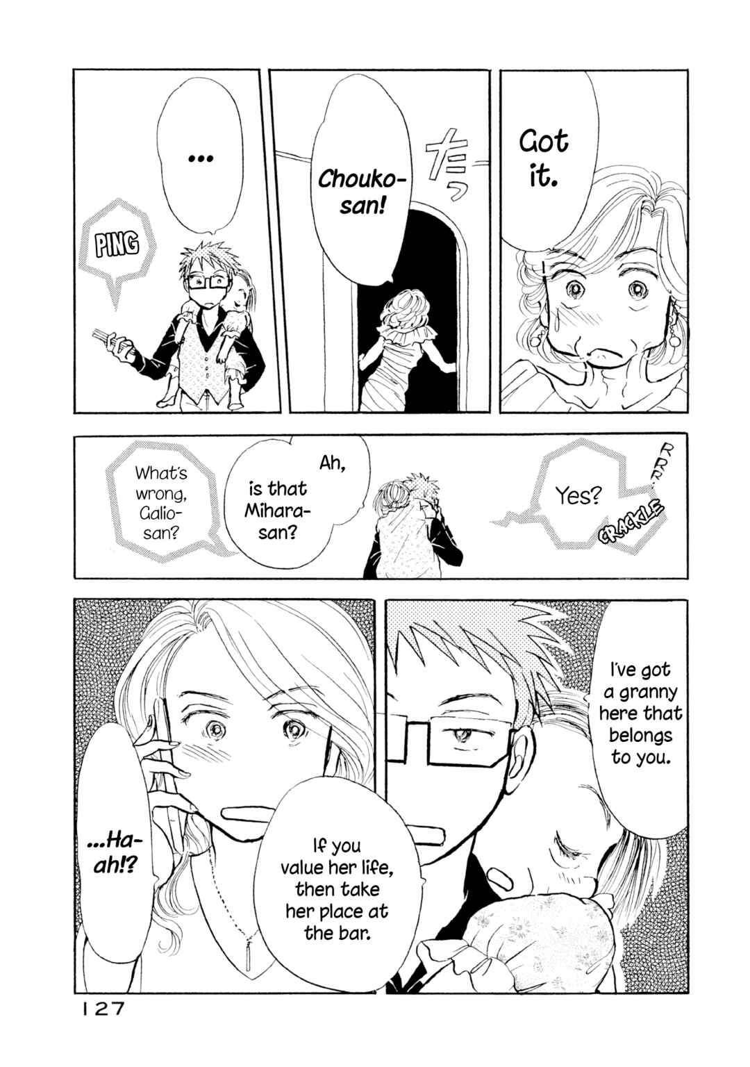 Page 21 Chapter 29 Sanju Mariko