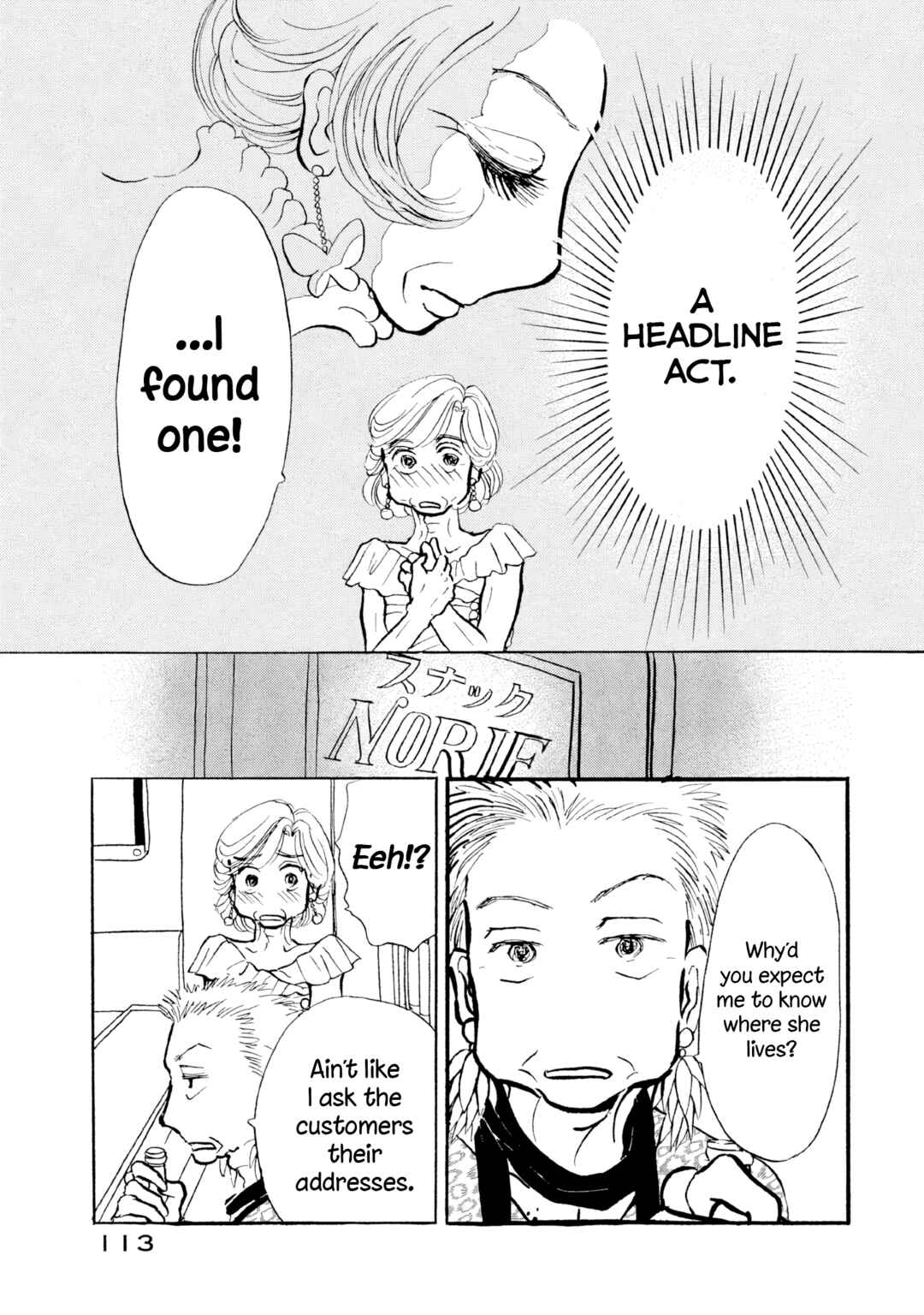 Page 7 Chapter 29 Sanju Mariko