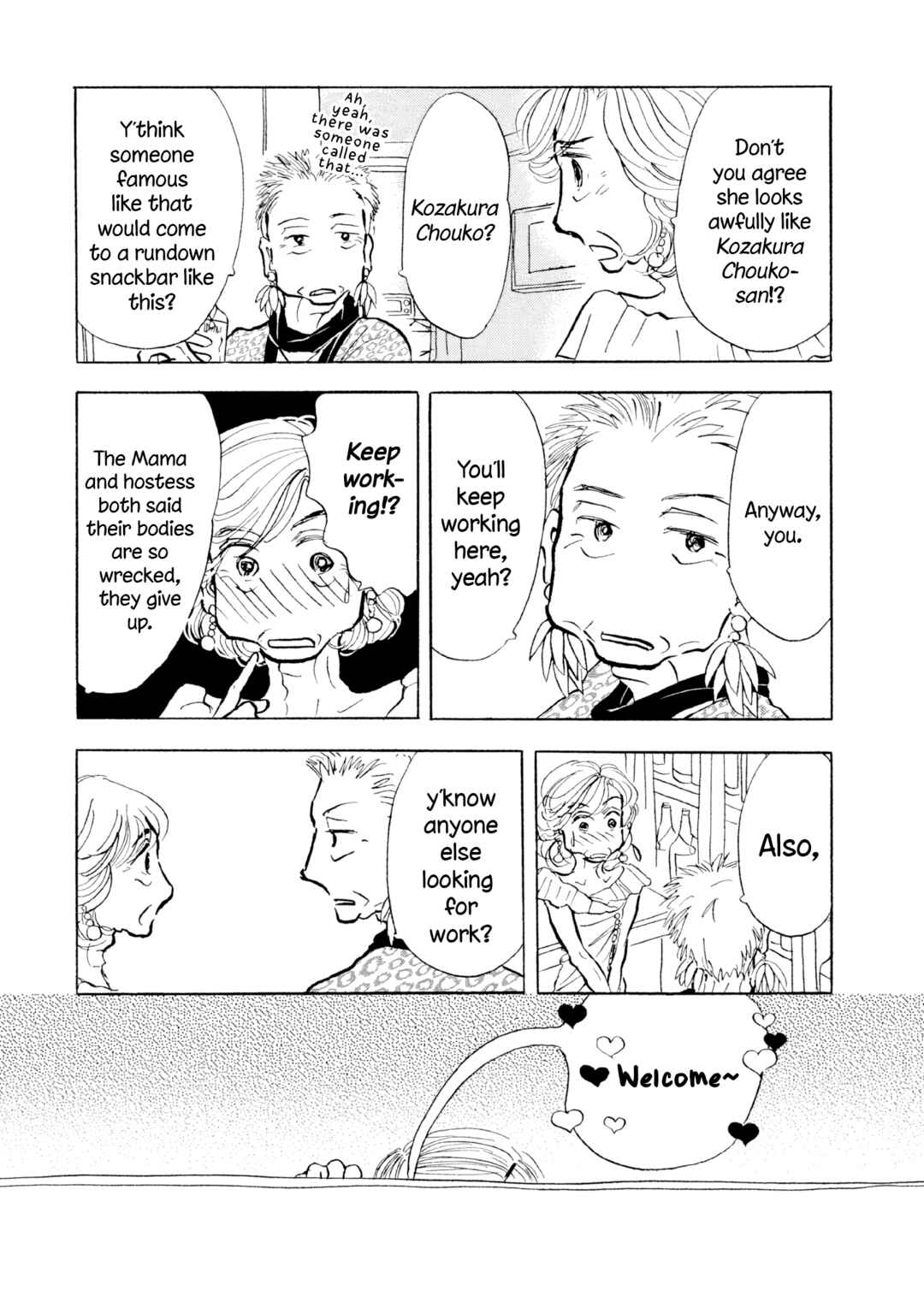Page 8 Chapter 29 Sanju Mariko