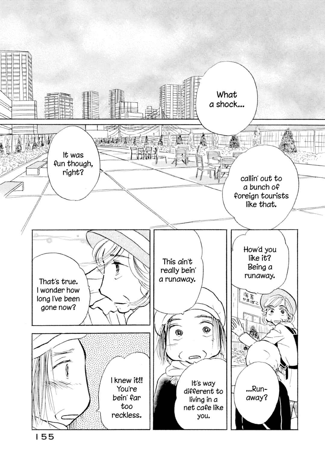 Page 23 Chapter 18 Sanju Mariko