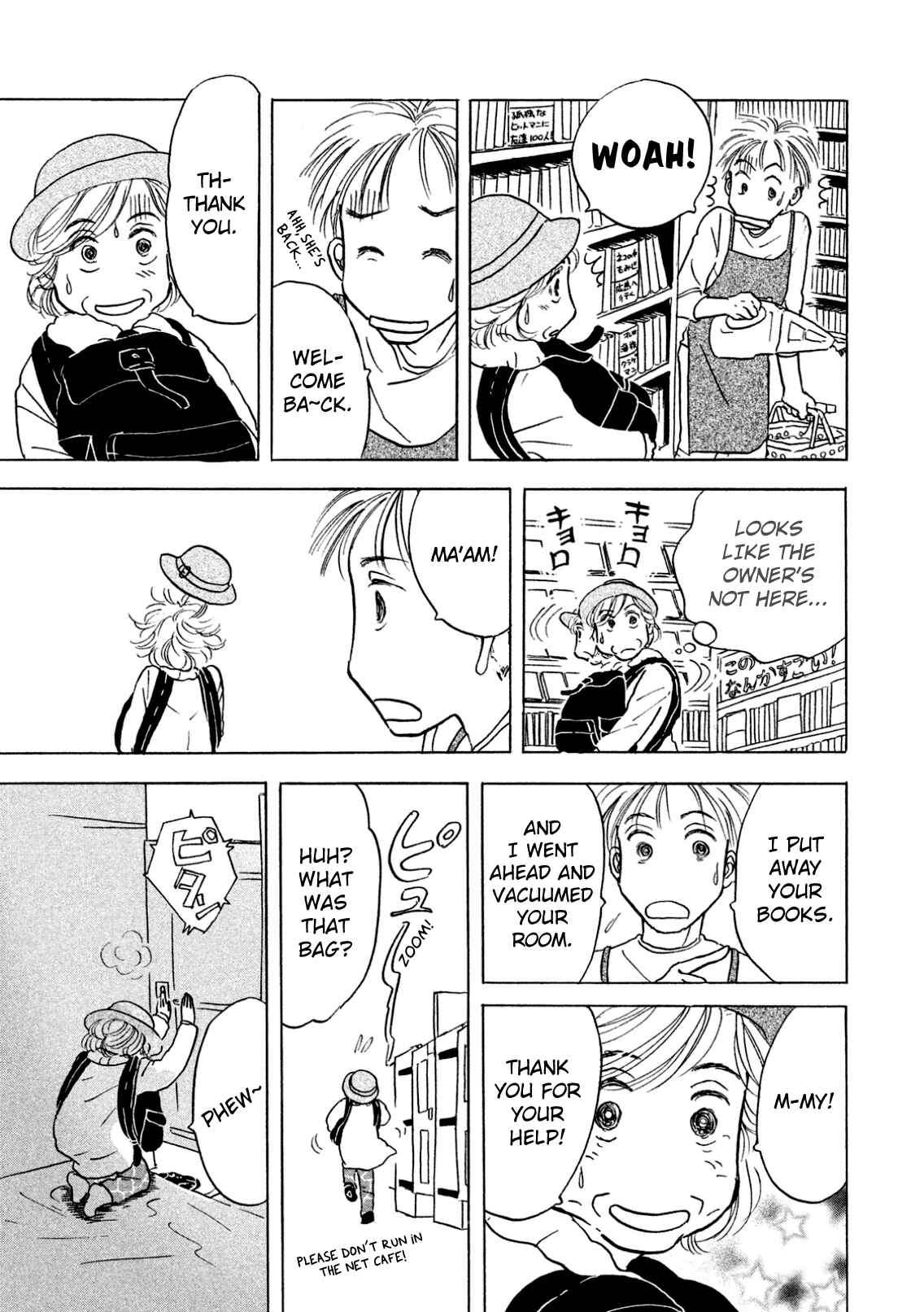 Page 13 Chapter 3 Sanju Mariko