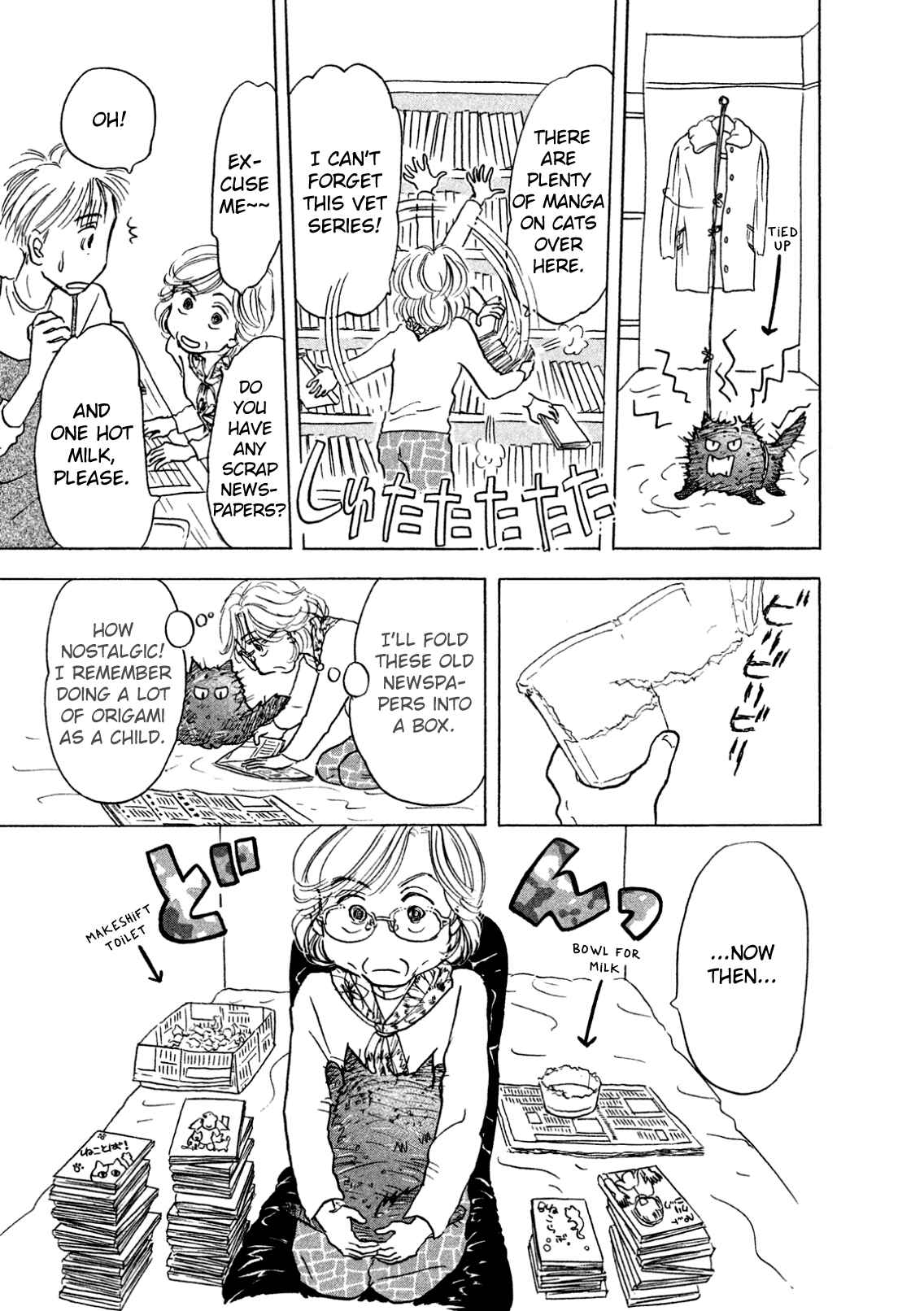 Page 15 Chapter 3 Sanju Mariko