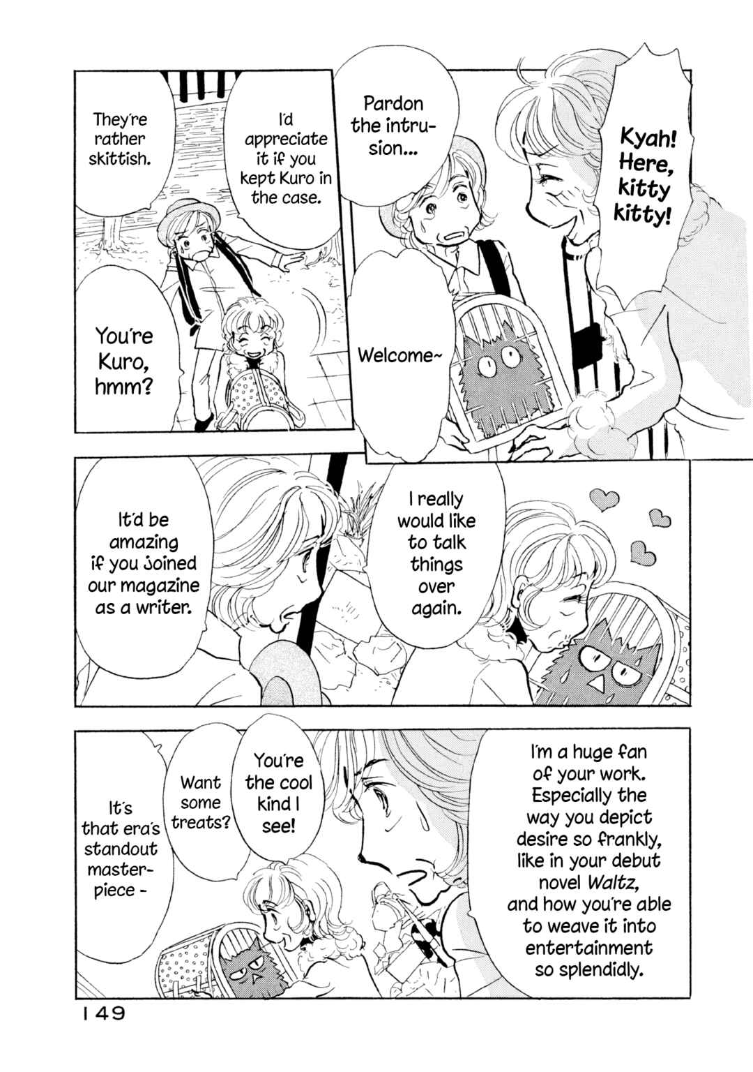 Page 17 Chapter 30 Sanju Mariko