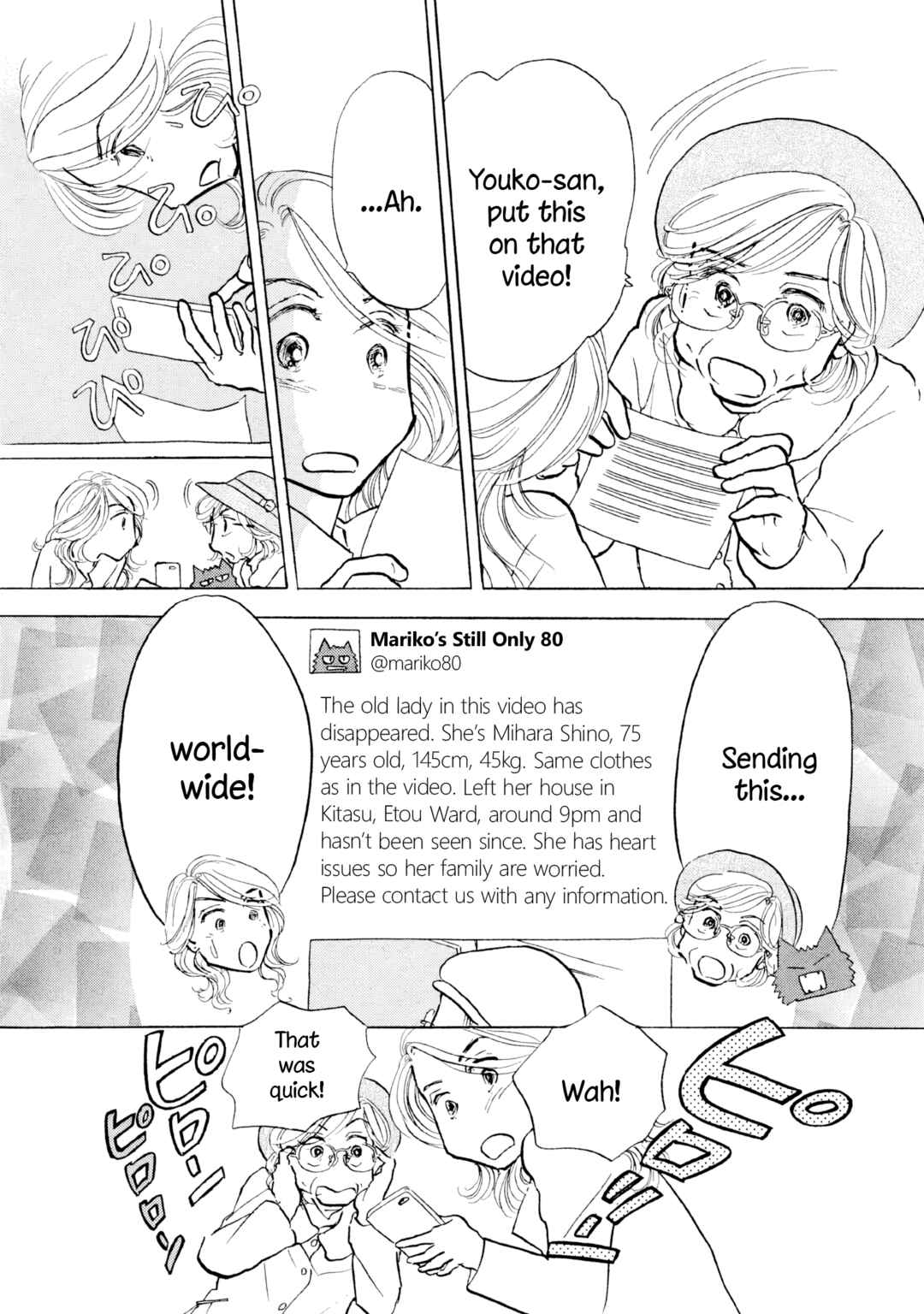 Page 11 Chapter 21 Sanju Mariko