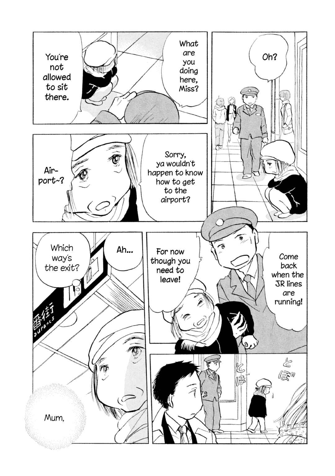 Page 13 Chapter 21 Sanju Mariko