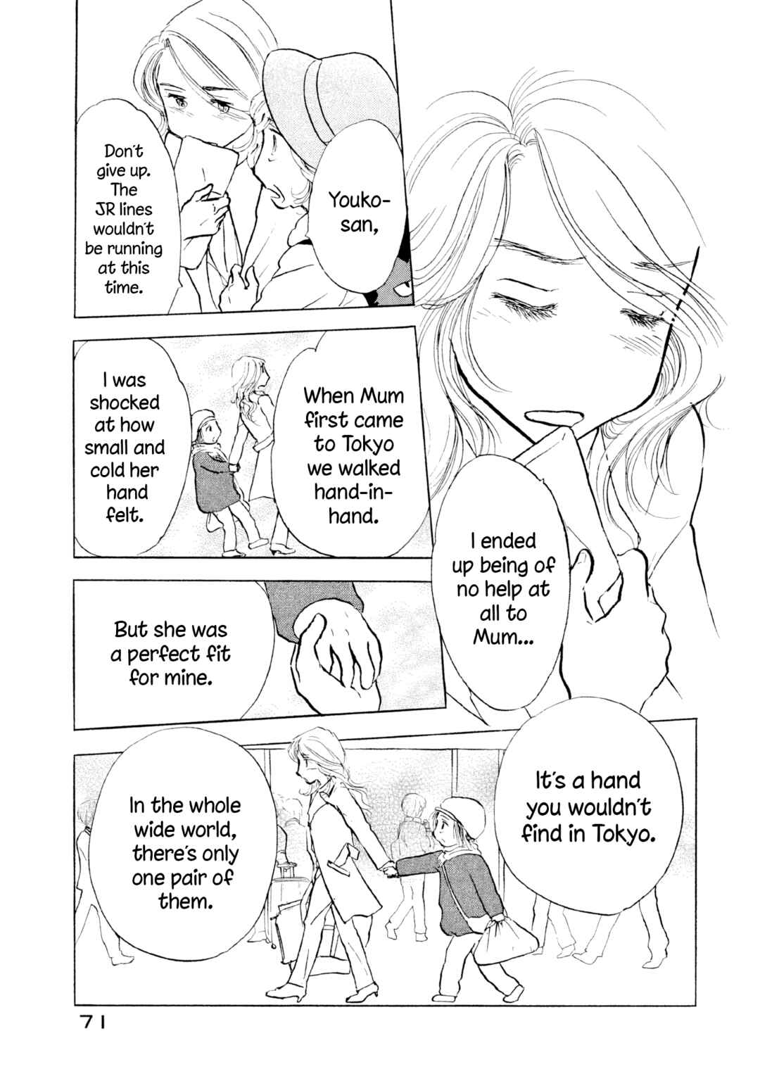 Page 17 Chapter 21 Sanju Mariko