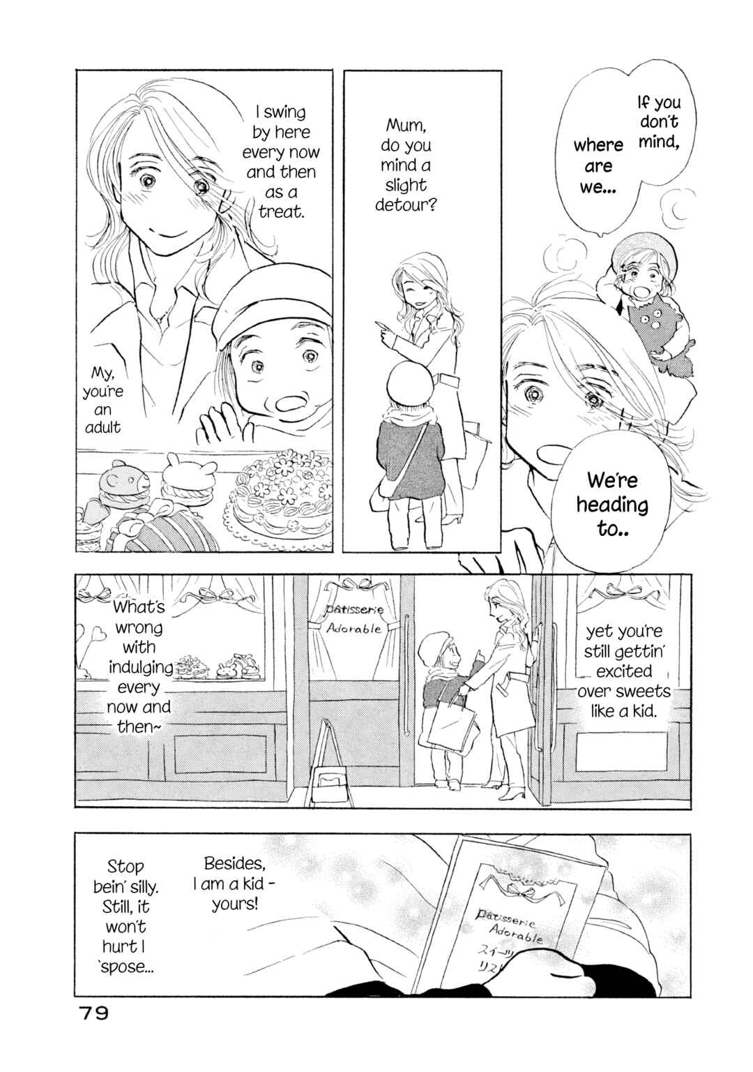 Page 25 Chapter 21 Sanju Mariko