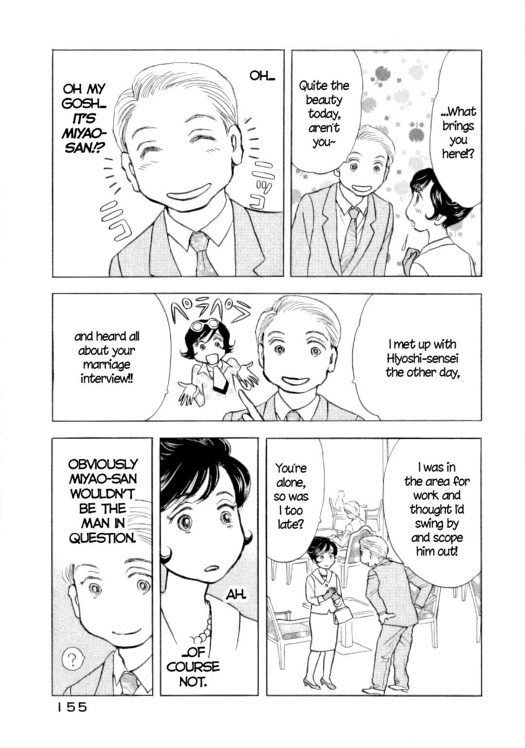 Page 10 Chapter 58.5 Sanju Mariko