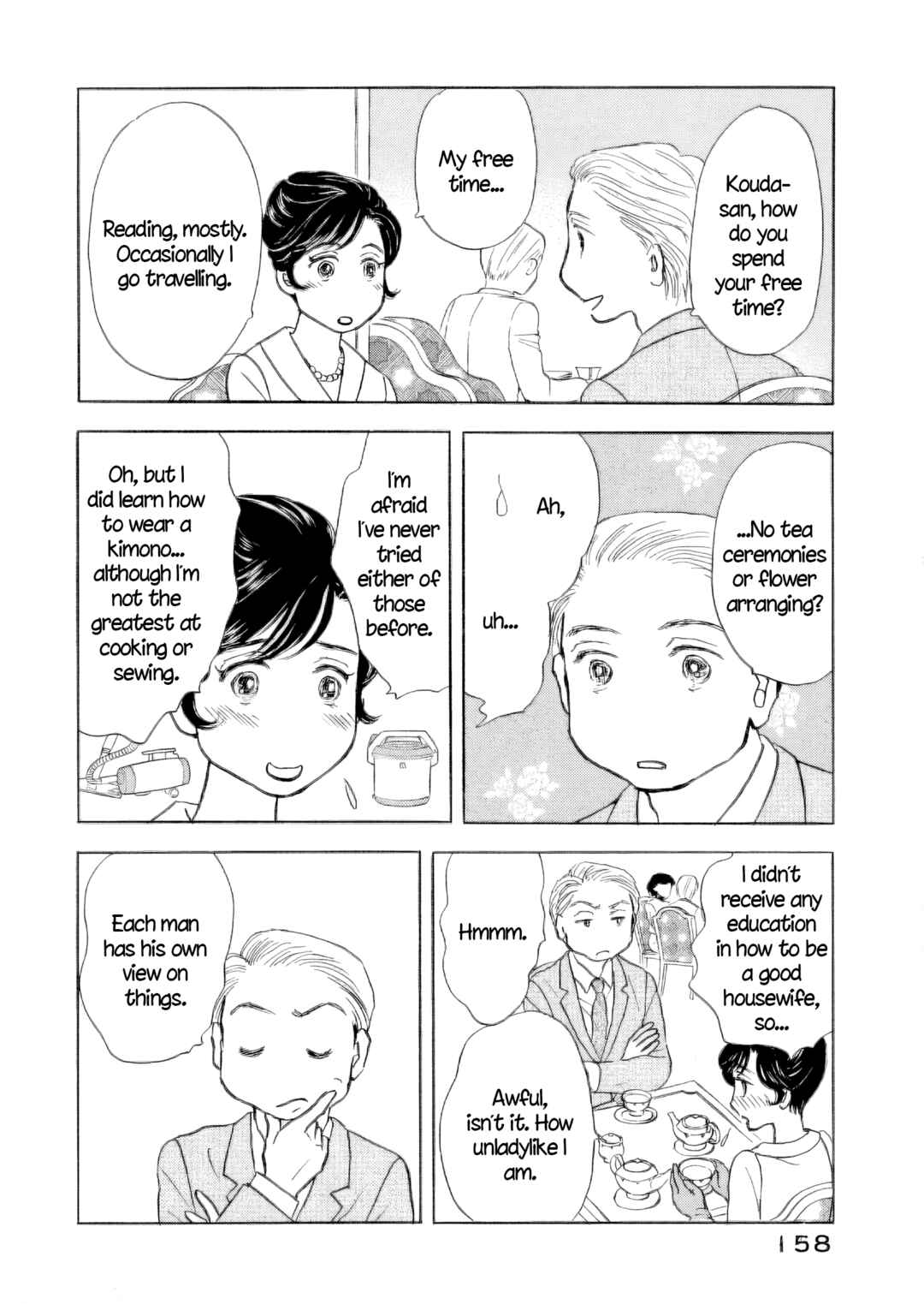 Page 13 Chapter 58.5 Sanju Mariko