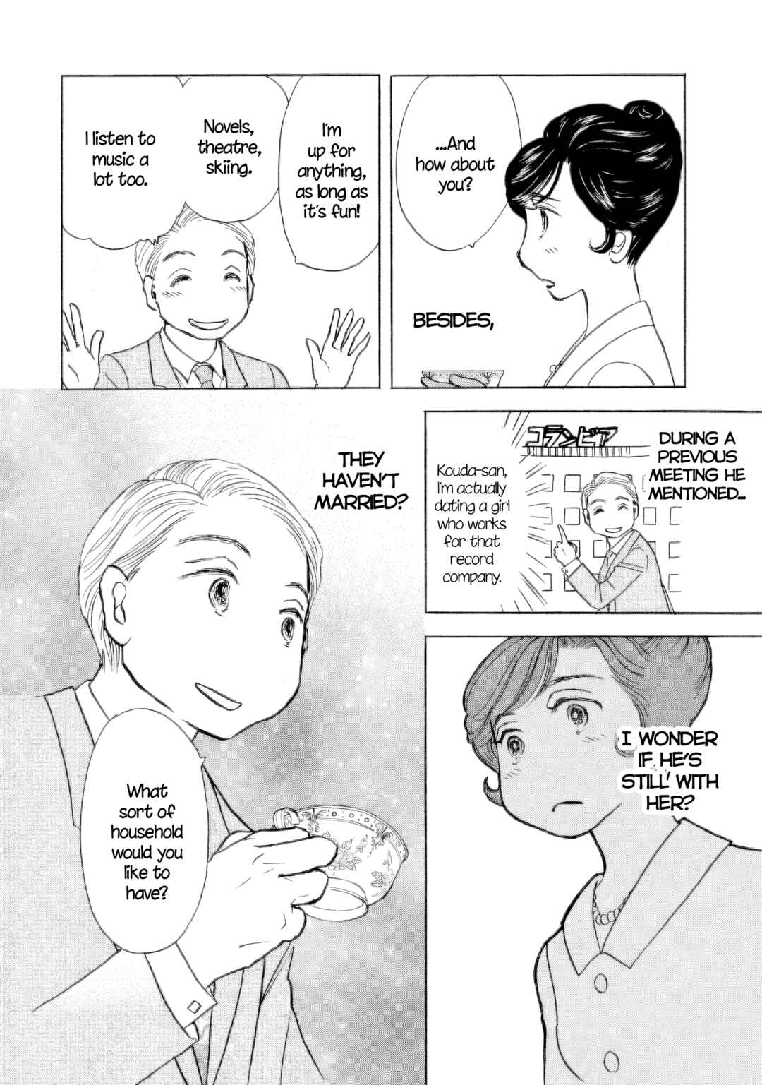 Page 15 Chapter 58.5 Sanju Mariko
