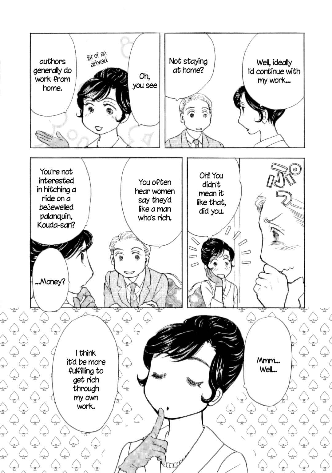 Page 16 Chapter 58.5 Sanju Mariko
