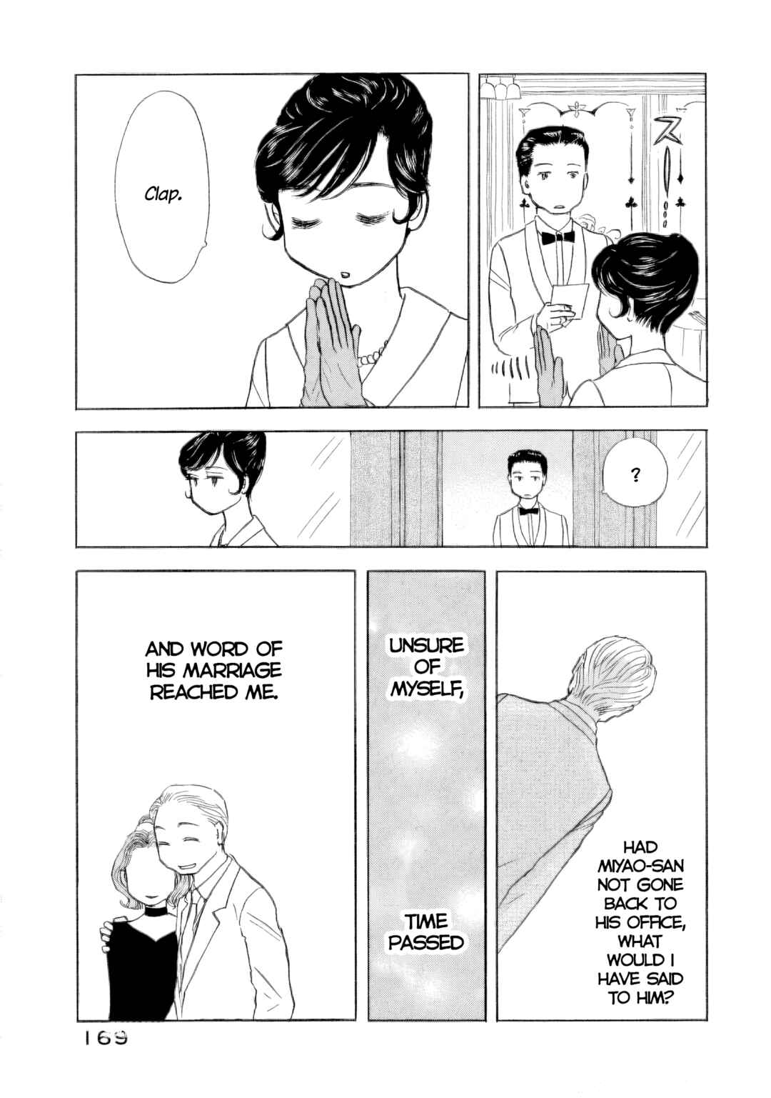 Page 24 Chapter 58.5 Sanju Mariko