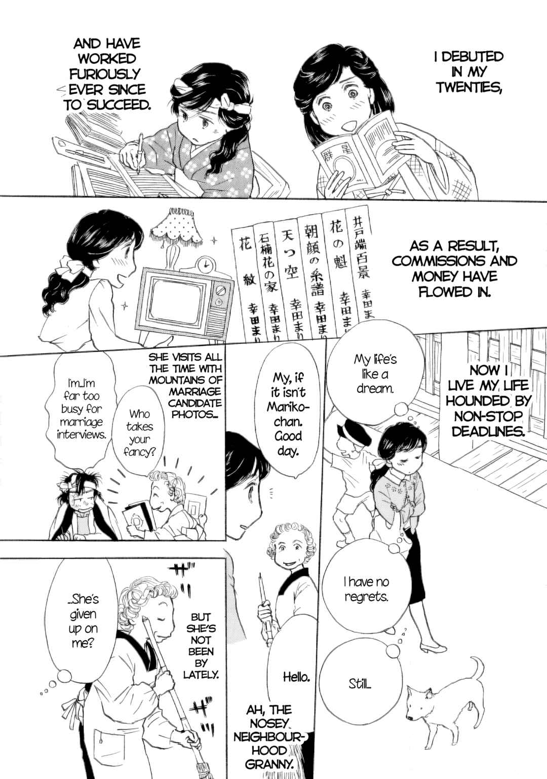 Page 4 Chapter 58.5 Sanju Mariko
