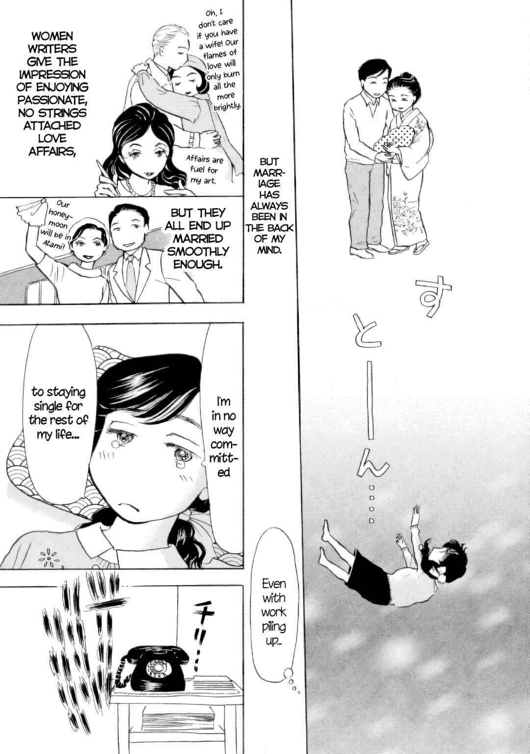 Page 6 Chapter 58.5 Sanju Mariko