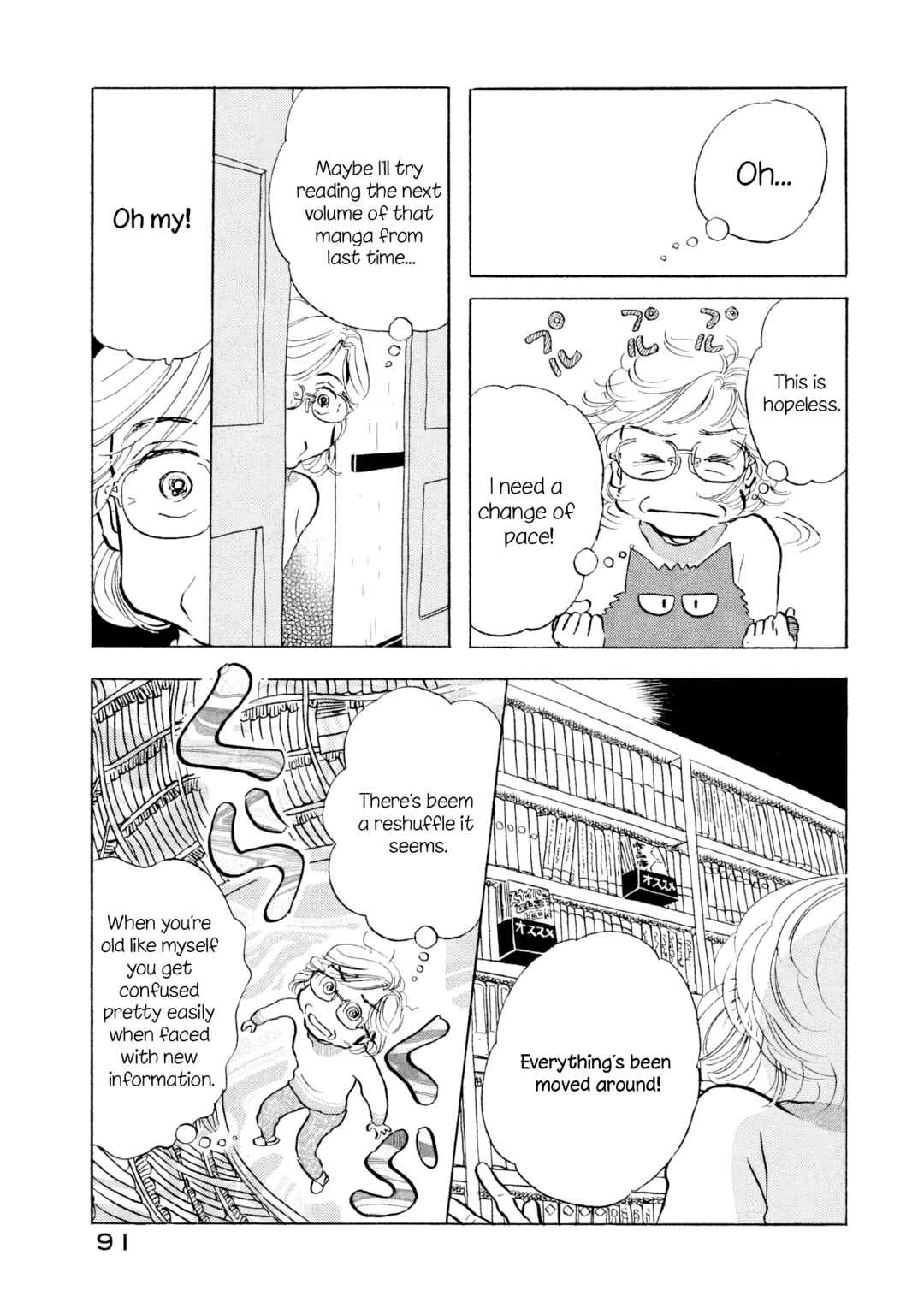 Page 11 Chapter 16 Sanju Mariko
