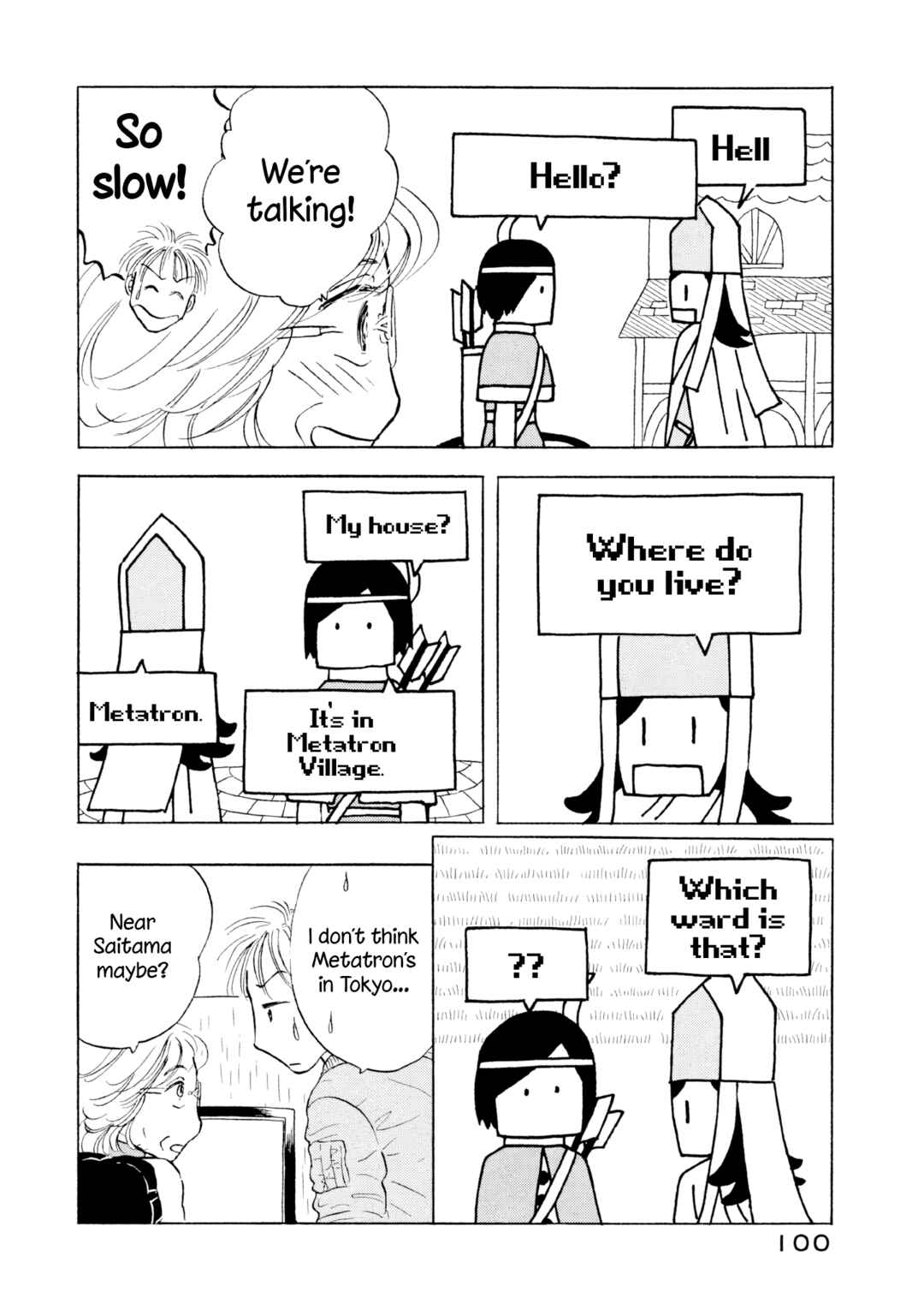 Page 20 Chapter 16 Sanju Mariko