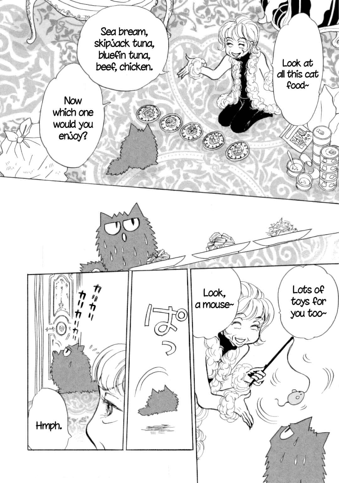 Page 20 Chapter 31 Sanju Mariko