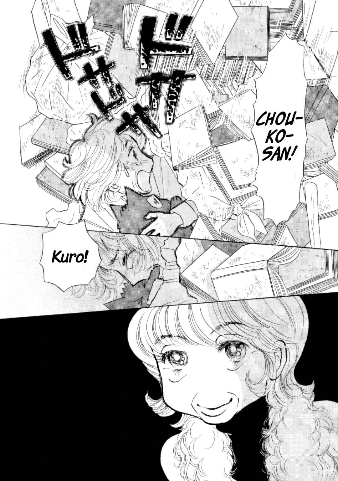 Page 6 Chapter 31 Sanju Mariko