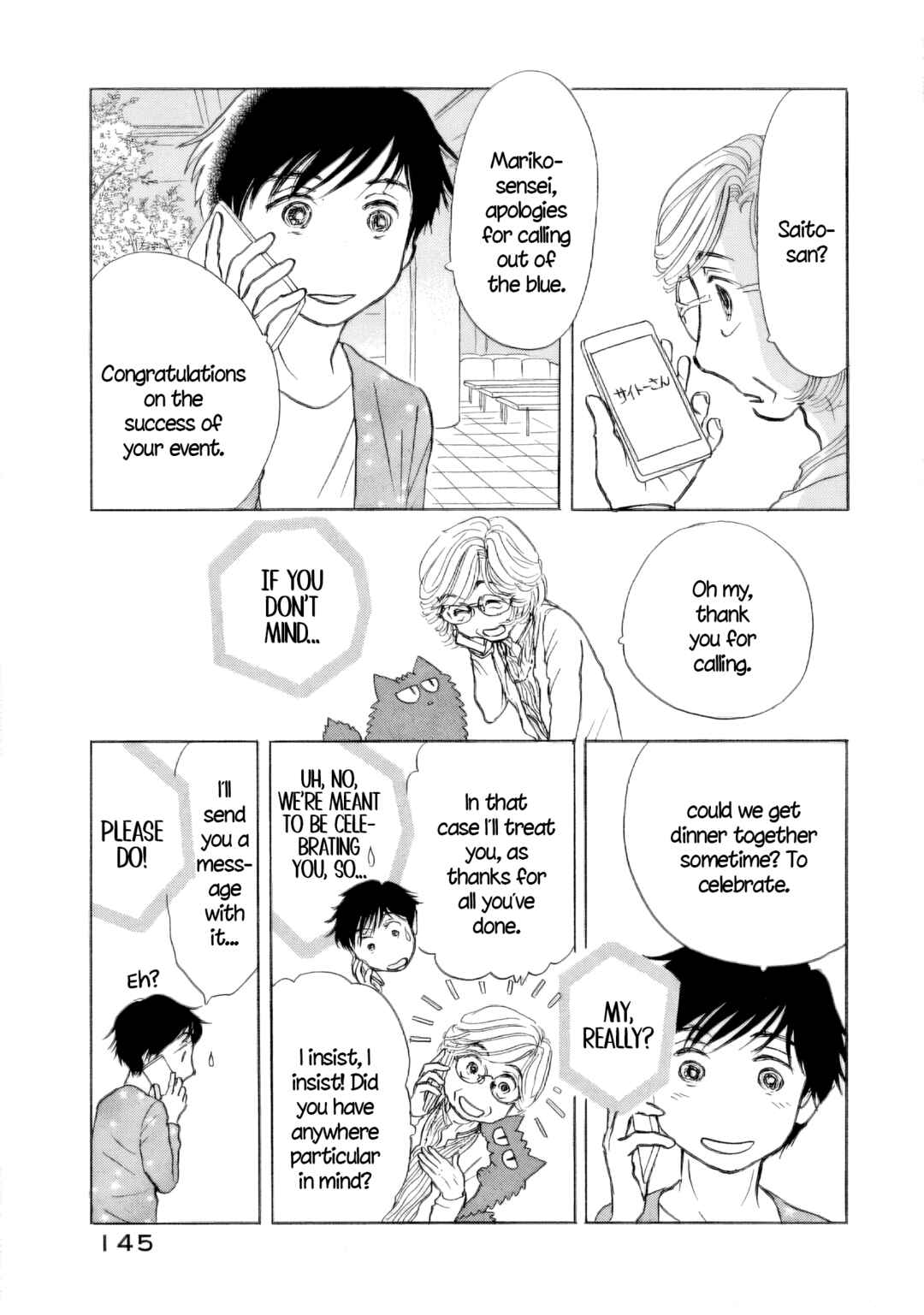 Page 13 Chapter 54 Sanju Mariko