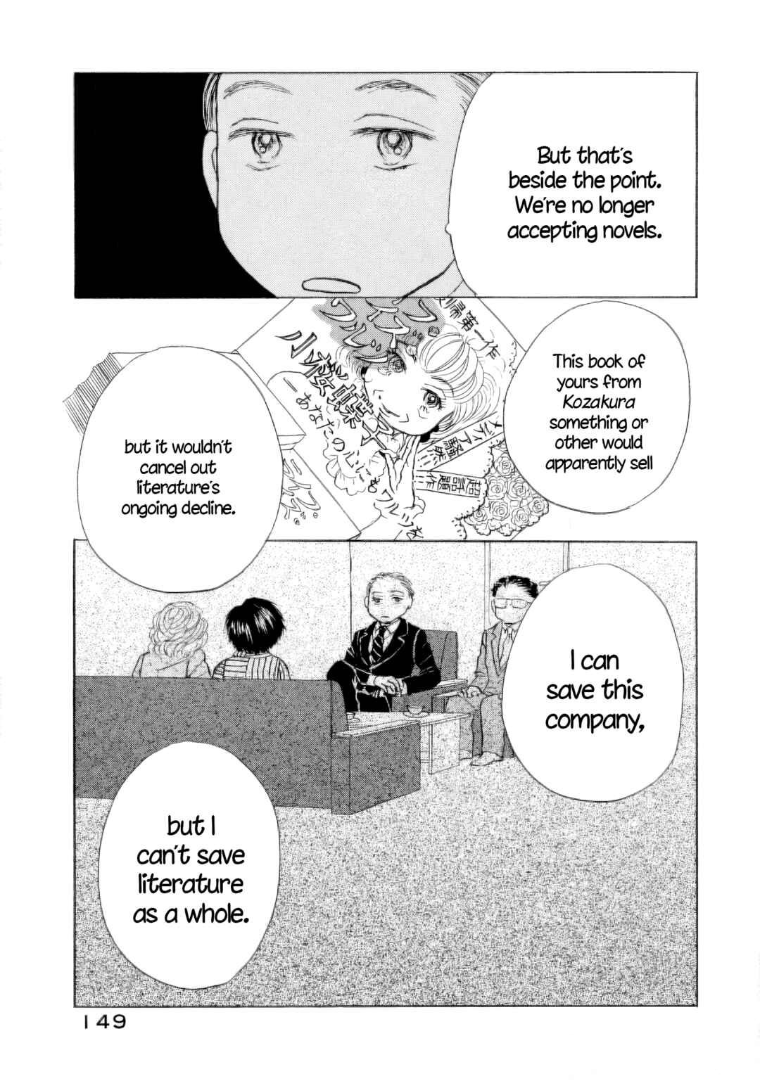 Page 17 Chapter 54 Sanju Mariko