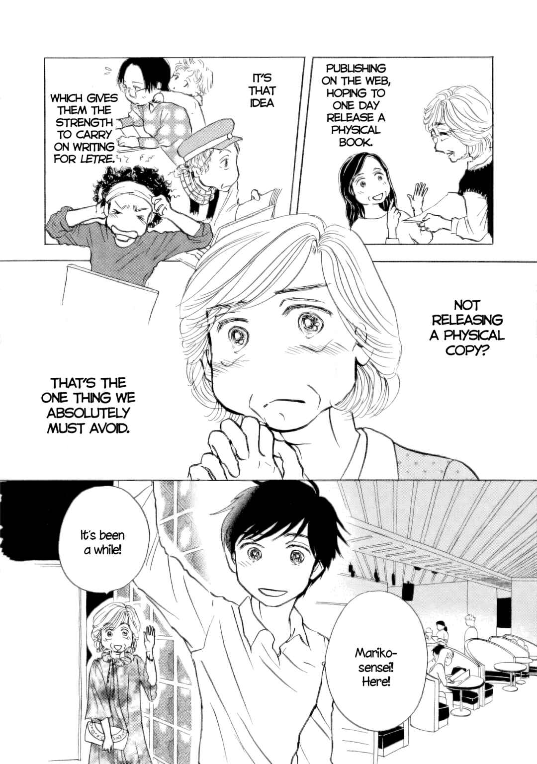 Page 20 Chapter 54 Sanju Mariko