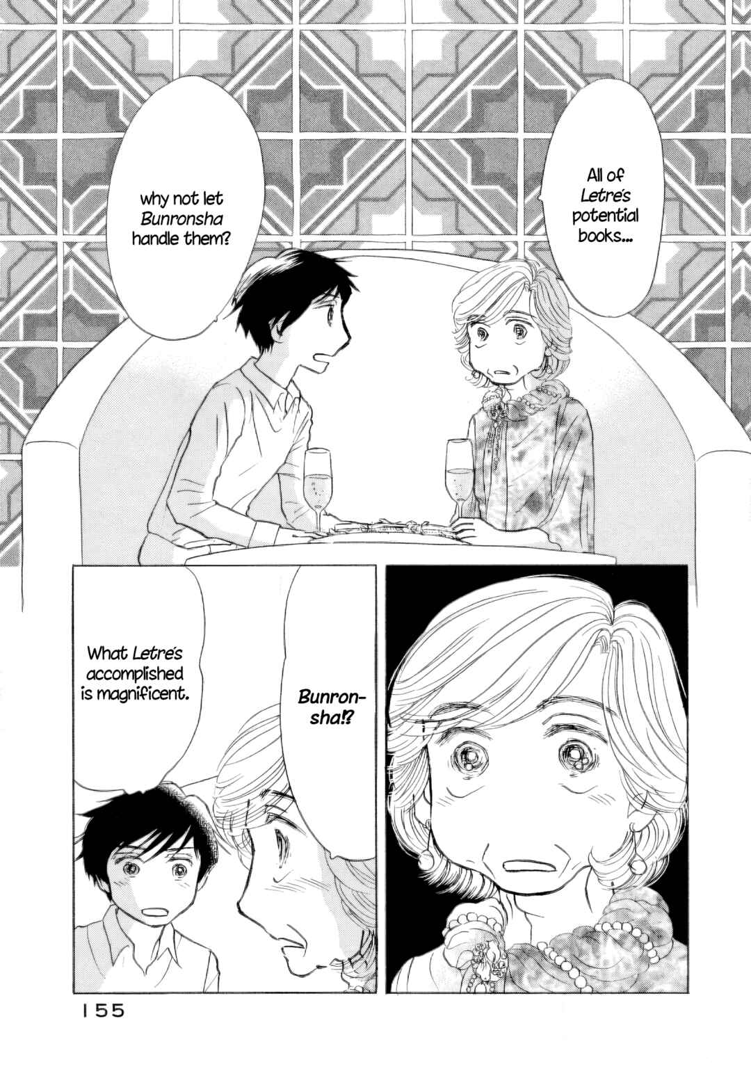 Page 23 Chapter 54 Sanju Mariko
