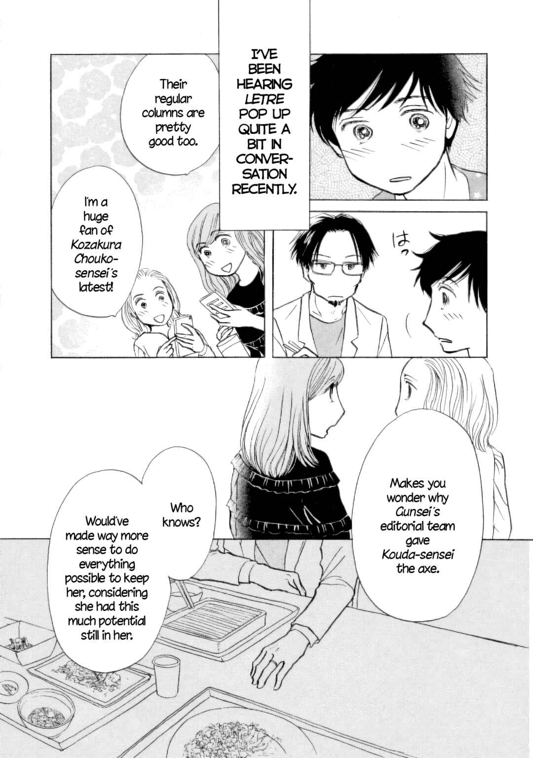 Page 7 Chapter 54 Sanju Mariko