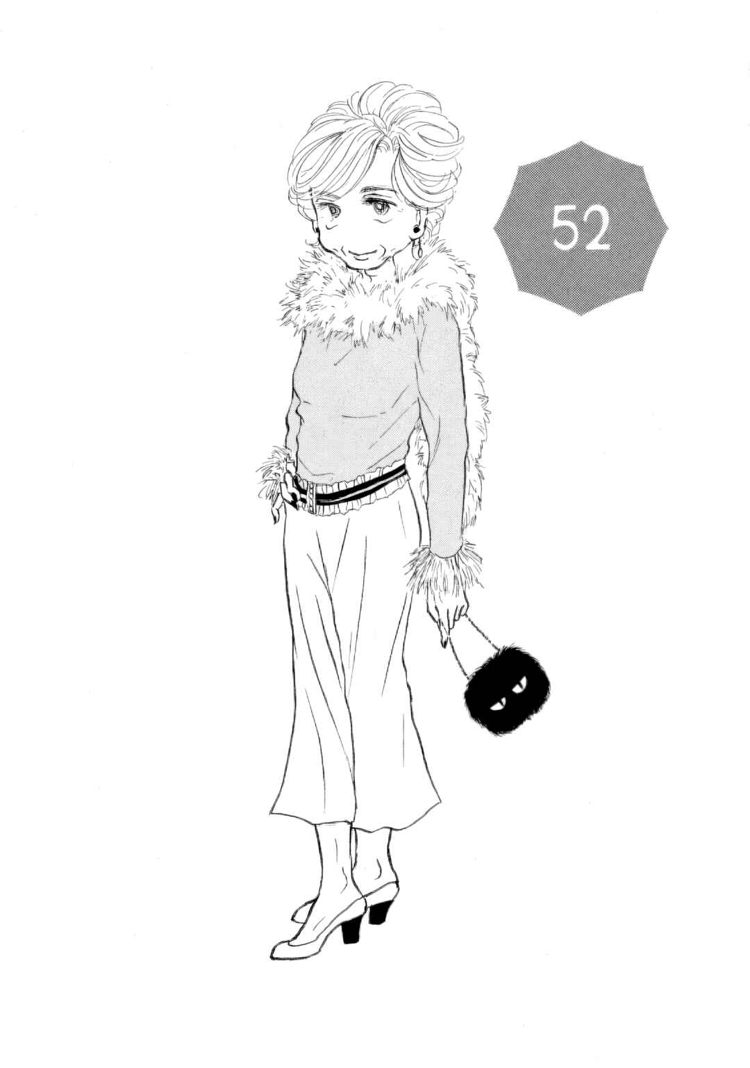 Page 1 Chapter 52 Sanju Mariko