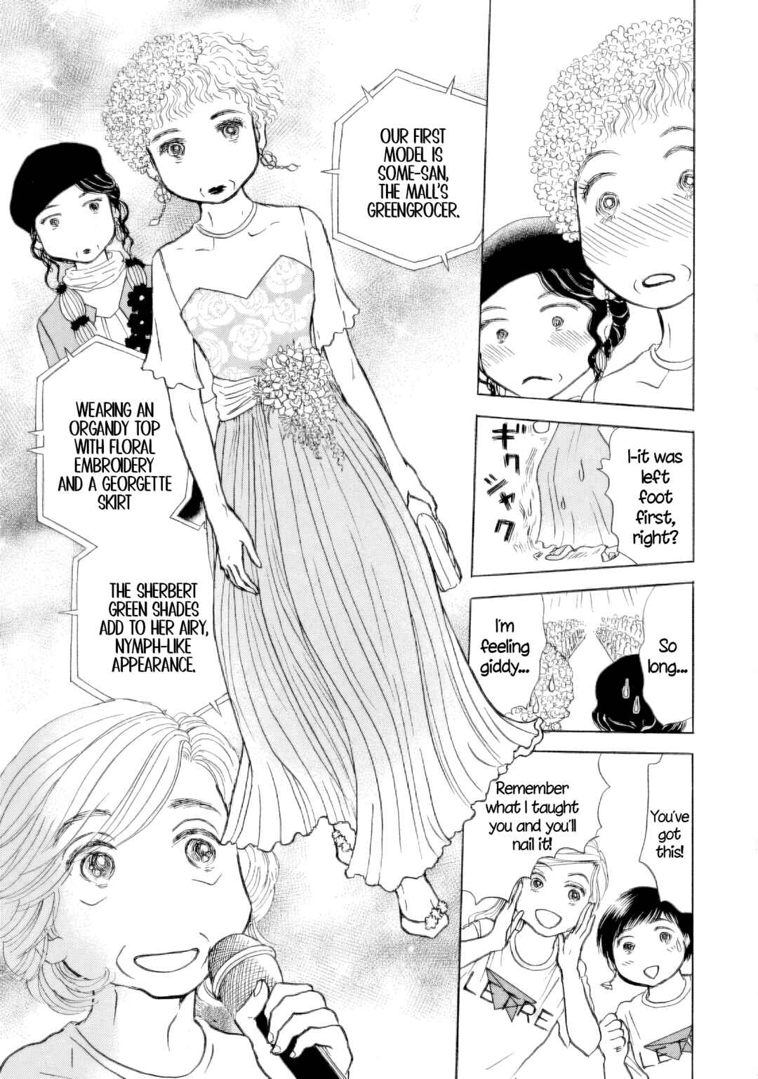 Page 17 Chapter 52 Sanju Mariko
